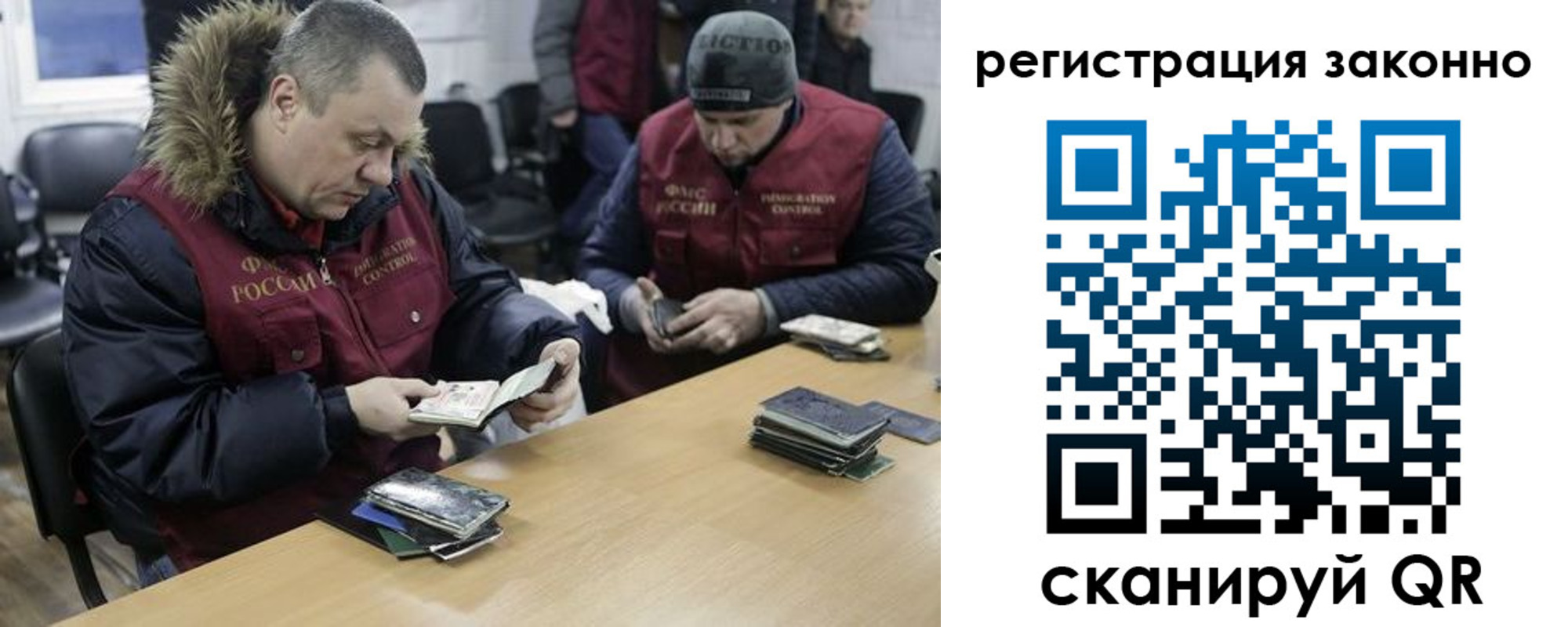 купить прописку в Пестово